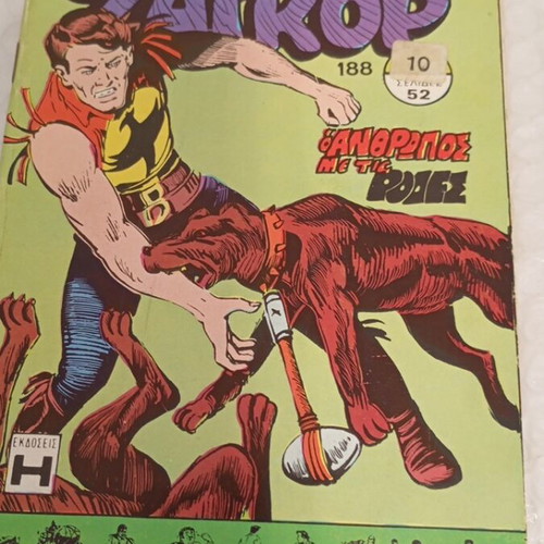 Zagor 188 comic book, 1973 edition