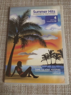 CD Τραγούδια Summer Hits καινούργιο