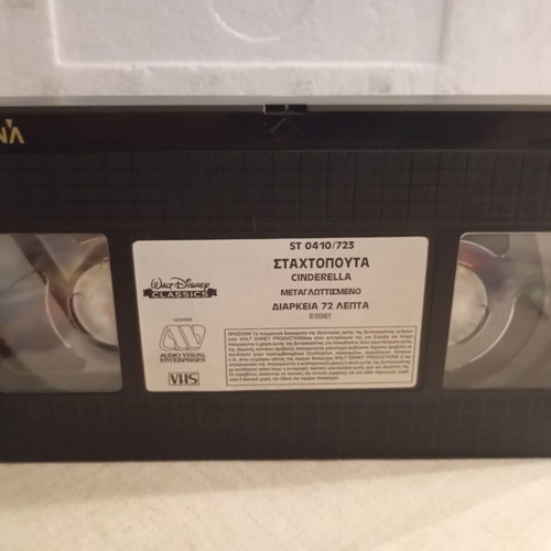 Disney Cinderella VHS tape like new, dubbed