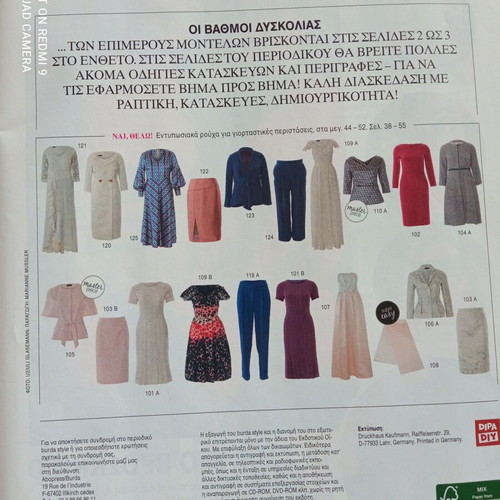 Burda Style Magazine Issue 3/2018 like new with children's patterns