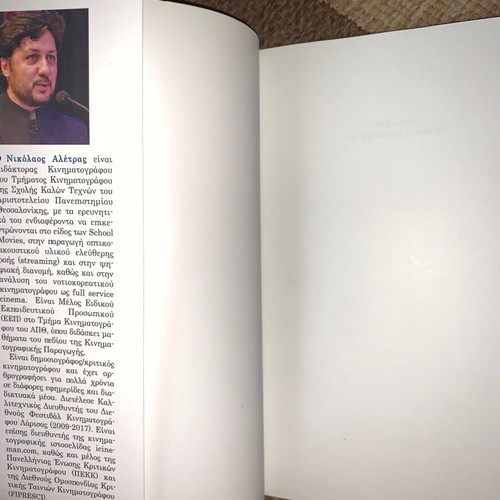 Streaming and Digital Distribution like new book