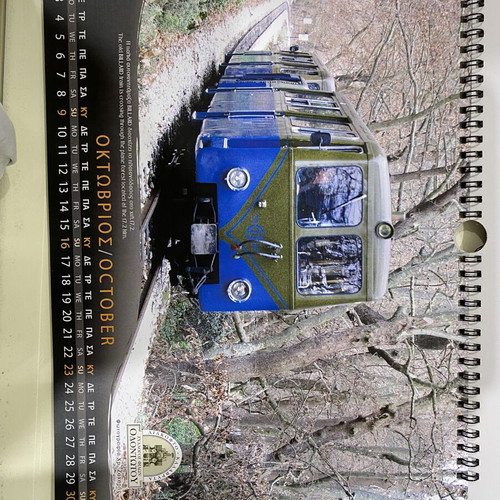 Odontotos Diakopto-Kalavryta 2011 calendar