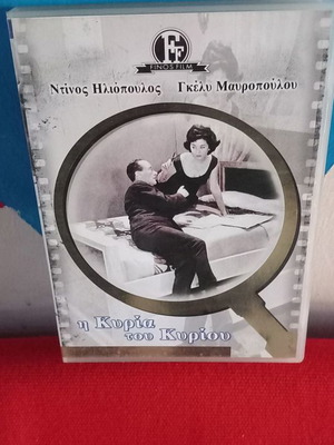 The Lady of the Lord DVD used, comedy romantic