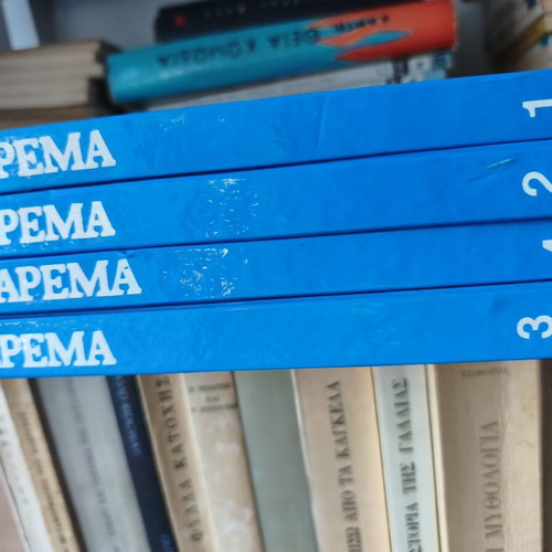 Fishing book used, set of 4 volumes