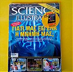  SCIENCE   επιστημονικά περιοδικά