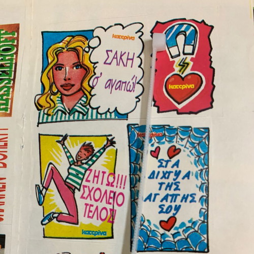 Katerina 90s stickers, 18 pieces on 2 cards
