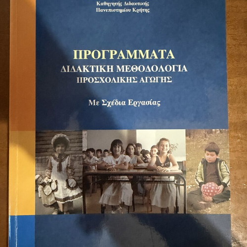 Programs Didactic Methodology Preschool Education book like new