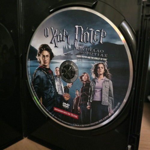 Harry Potter and the Goblet of Fire DVD like new with Greek subtitles
