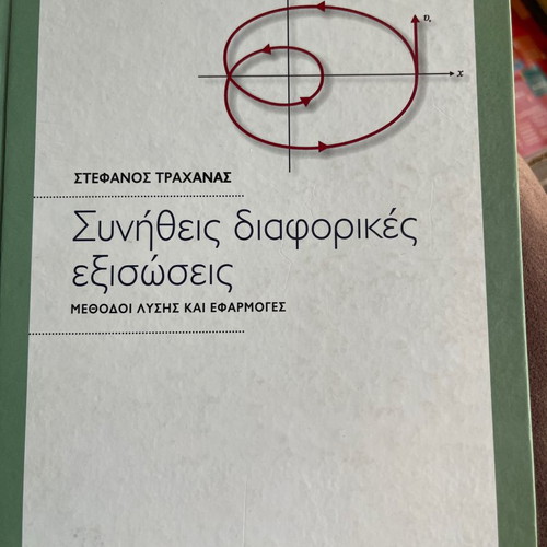 Common Differential Equations like new