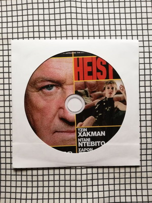 Heist DVD like new with Greek subtitles