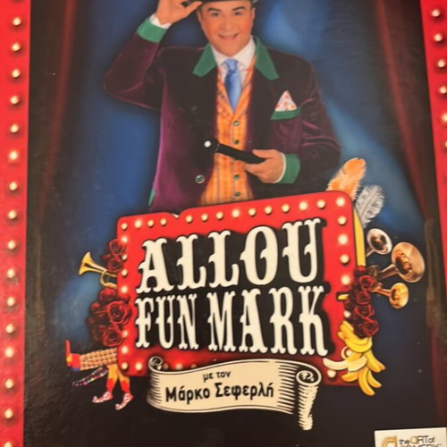 Allou Fun Mark DVD like new
