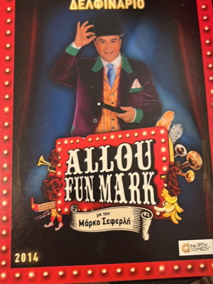 Allou Fun Mark DVD like new