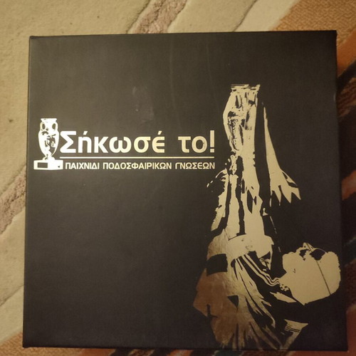 Sikose to football knowledge board game used