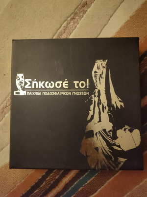 Sikose to football knowledge board game used