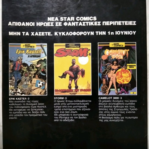 Storm #2 The Palace of Death comic used