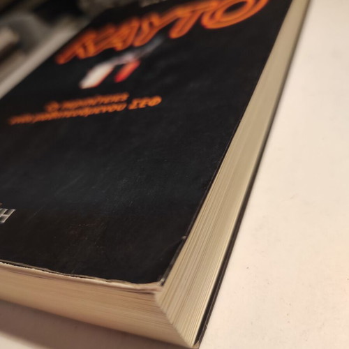 Kayto: The Adventures of an Apprentice Chef used book