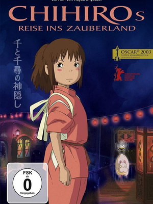 Spirited Away DVD anime fantasy movie