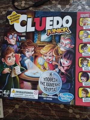 Cluedo Junior board game like new