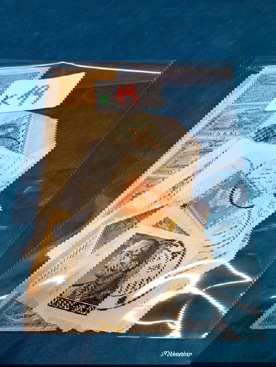 Ελληνικά γραμματόσημα μεταχειρισμένα, πακέτο 30, σφραγισμένα προ 1940-1970 € 1,50