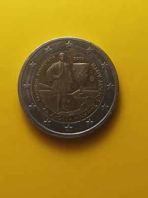 2€ Spyros Louis coin used, 2015, 75 years memorial