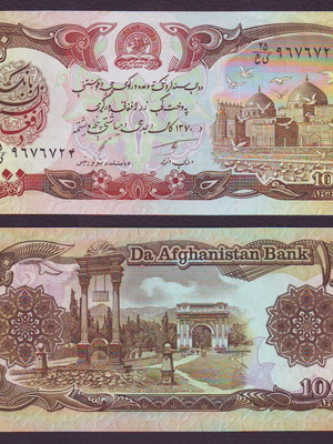 Afghanistan 1000 Afghanis AH1470 uncirculated UNC new
