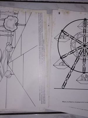 Pedagogical constructions used for 6th grade primary school