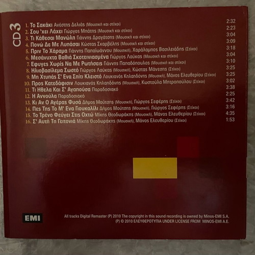 Manolis Mitsias Ta Tragoudia Mou 3CD like new, laiko