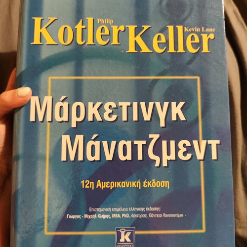 Book set like new, Marketing Management, Political Philosophy, Modern Communication Models