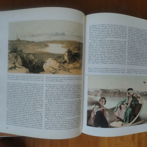 Epirus 4000 Years of Greek History and Culture book like new