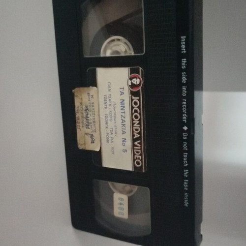 Ta Nintzakia No. 5 VHS action movie with subtitles