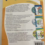 Language Help for 5th Grade New