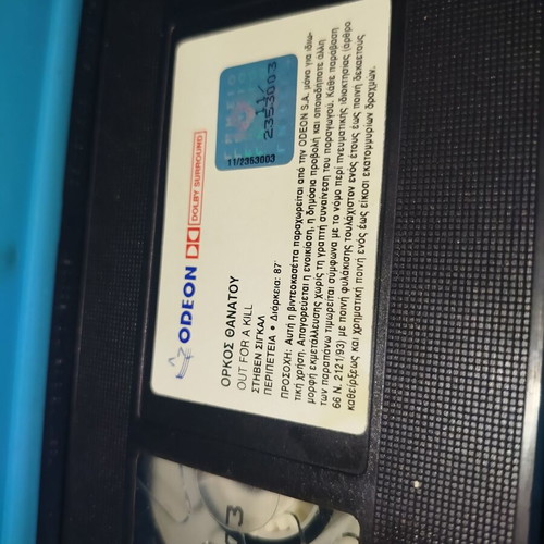 Out for a Kill VHS used with Greek subtitles