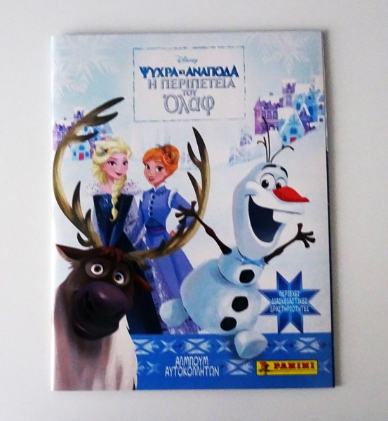 Panini Frozen - Οι Περιπέτειες του Όλαφ 100% συμπληρωμένο
