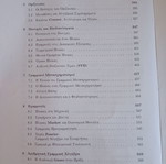 Introduction to Linear Algebra used book