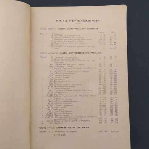 Dodge 3/4 4x4 military vehicle manual used