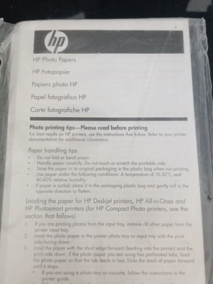 HP photo papers χαρτιά για εκτύπωση φωτογραφιών