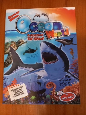 Ocean World sticker album new, empty