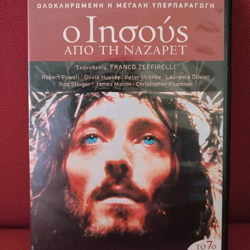 Jesus of Nazareth DVD like new, part 7