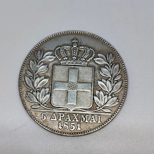 Collectible replica coin 5 drachmas 1851 Othon like new