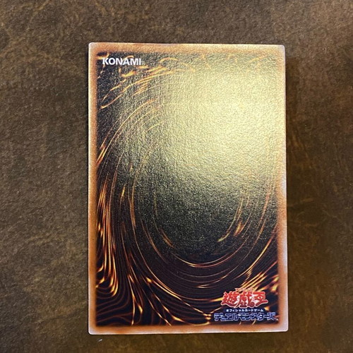 Lightning Vortex ultimate rare FET-JP040 like new Yu-Gi-Oh! OCG