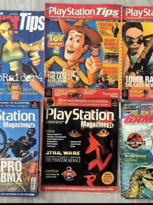 Комплект списания PlayStation 2 и Game Pro