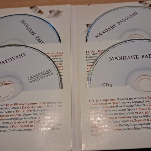 Manolis Rasoulis 4 CD box set like new, laiko