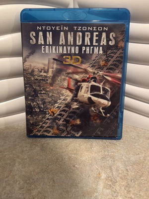 San Andreas Dangerous Fault Blu-Ray used with Greek subtitles