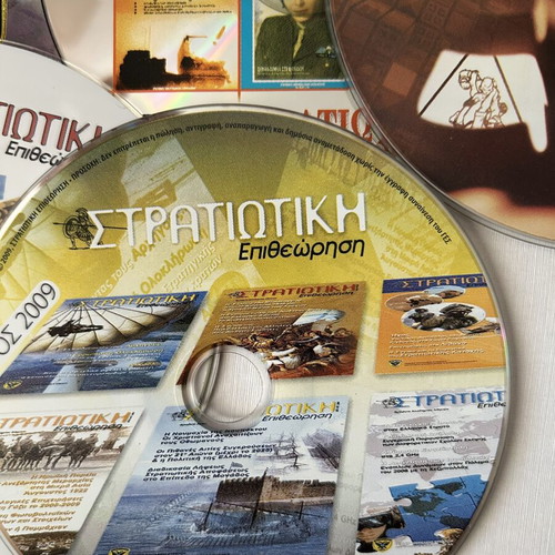 11 CD Set of Stratigiki Epitheorisi Magazine Like New
