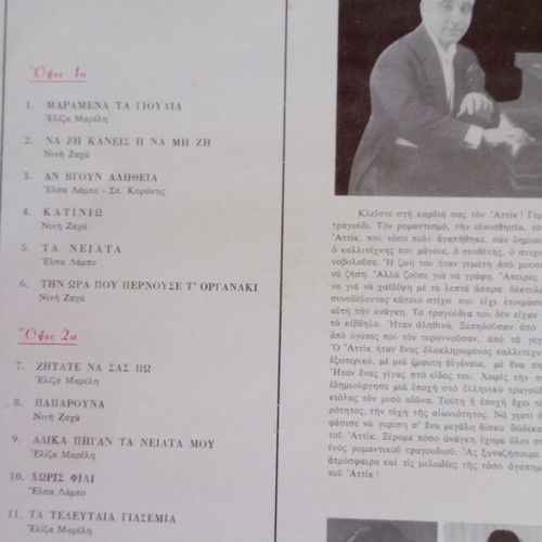 Vinyl records like new, pack of five, old serenades and songs