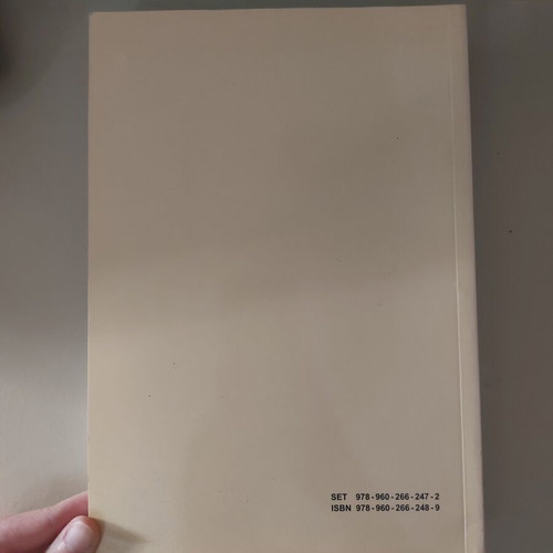 General Mathematics Used, Calculus Volume 1