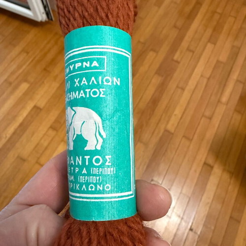 Elefantos Smyrna carpet embroidery wool new, 1 skein 20 g