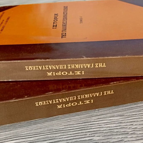History of the French Revolution Volumes 1 and 2 like new
