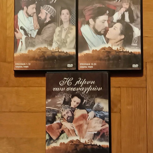 The Lake of Sighs 3 Double DVD Set New, Historical with Subtitles