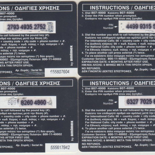 Holiday puzzle 4 private Amimex phone cards, 5,000 print run